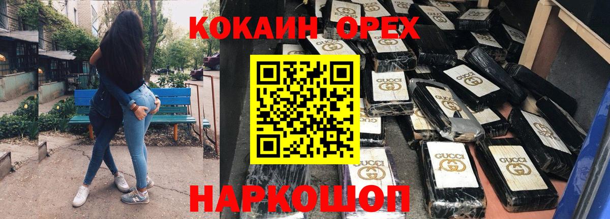 Cocaine 97% Алатырь