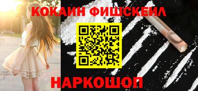 ГАЛЛЮЦИНОГЕННЫЕ ГРИБЫ Каменск-Шахтинский