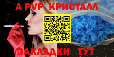 винт Каменск-Уральский