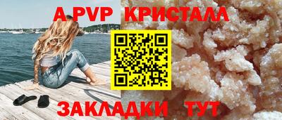 ГАЛЛЮЦИНОГЕННЫЕ ГРИБЫ Каменск-Шахтинский
