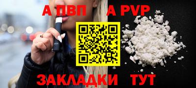 винт Каменск-Уральский