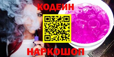 гашик Камень-на-Оби