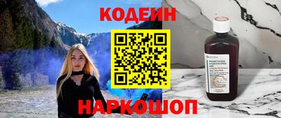 ГАЛЛЮЦИНОГЕННЫЕ ГРИБЫ Каменск-Шахтинский