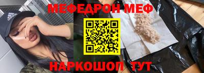 гашик Камень-на-Оби