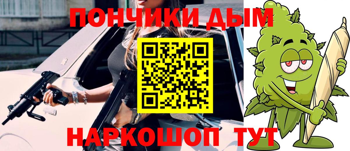 Бошки марихуана план Алатырь