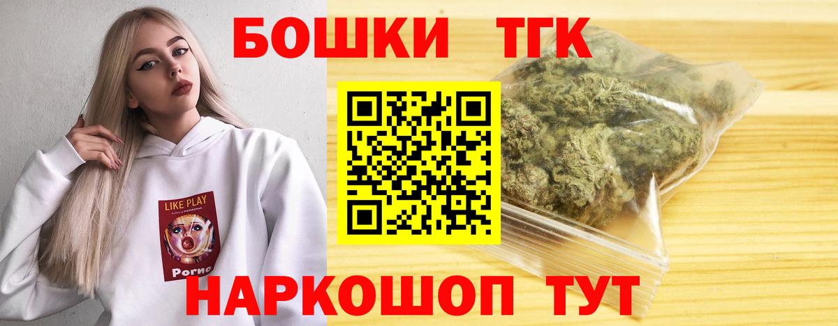 Конопля Bruce Banner  Каннабис индика  Алатырь  Вход с VPN  Бошки марихуана LSD WEED 